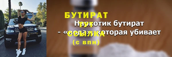 каннабис Богородицк