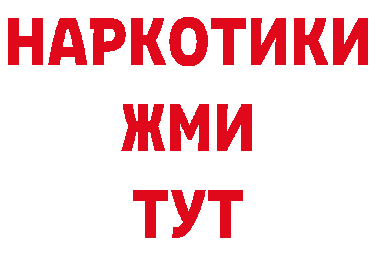 Кодеин напиток Lean (лин) ТОР нарко площадка кракен Ярцево