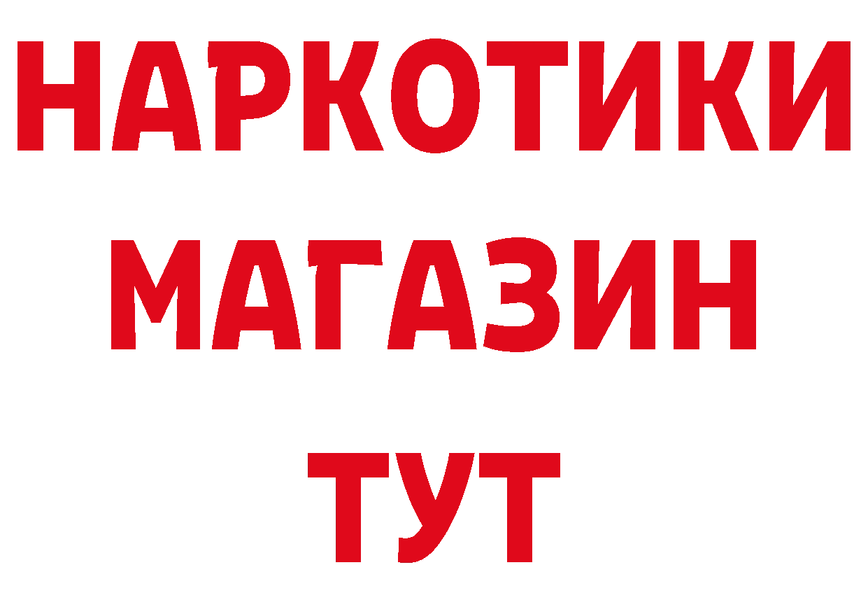 КОКАИН FishScale ТОР дарк нет hydra Ярцево